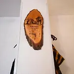лилянината къща